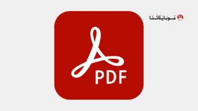 تحميل برنامج Adobe Acrobat Reader مهكر Apk للاندرويد 2026 أخر إصدار مجانا