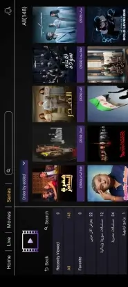 تحميل تطبيق بلاك تيفي برو Black TV Pro مهكر Apk للمباريات والقنوات للاندرويد 2026 أخر إصدار مجانا