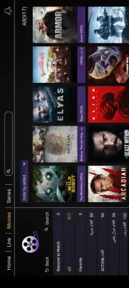 تحميل تطبيق بلاك تيفي برو Black TV Pro مهكر Apk للمباريات والقنوات للاندرويد 2026 أخر إصدار مجانا