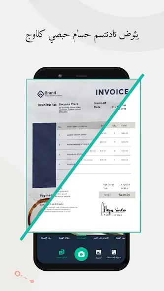 تحميل برنامج كام سكانر CamScanner مهكر Apk للاندرويد 2026 أخر إصدار مجانا