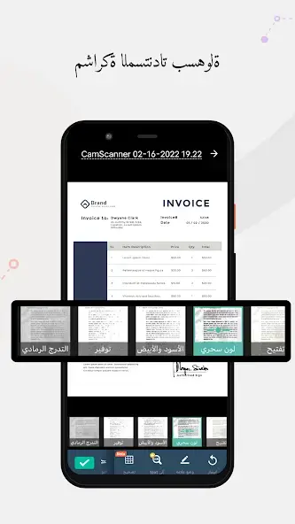 تحميل برنامج كام سكانر CamScanner مهكر Apk للاندرويد 2026 أخر إصدار مجانا