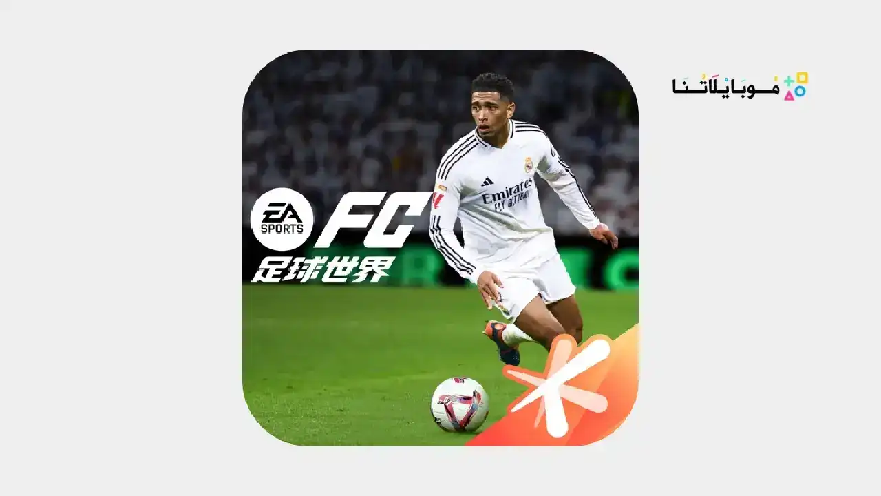 FIFA Mobile China