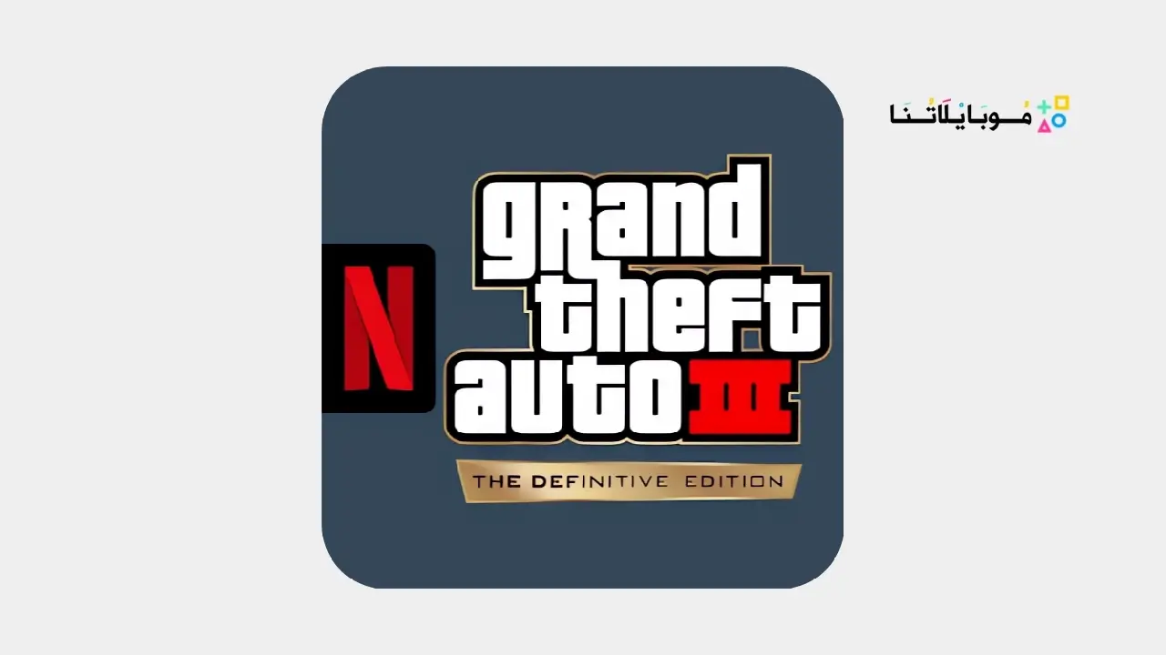 GTA 3 NETFLIX