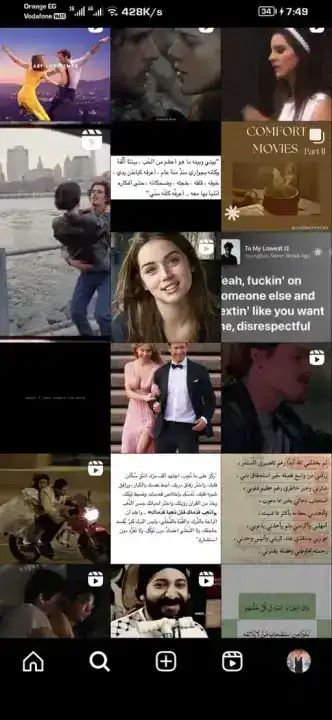 تحميل انستا Insta IQ مهكر Apk للاندرويد 2026 أخر إصدار مجانا