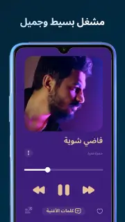 تحميل برنامج Lark Player Pro مهكر Apk بدون اعلانات للاندرويد 2026 أخر إصدار مجانا