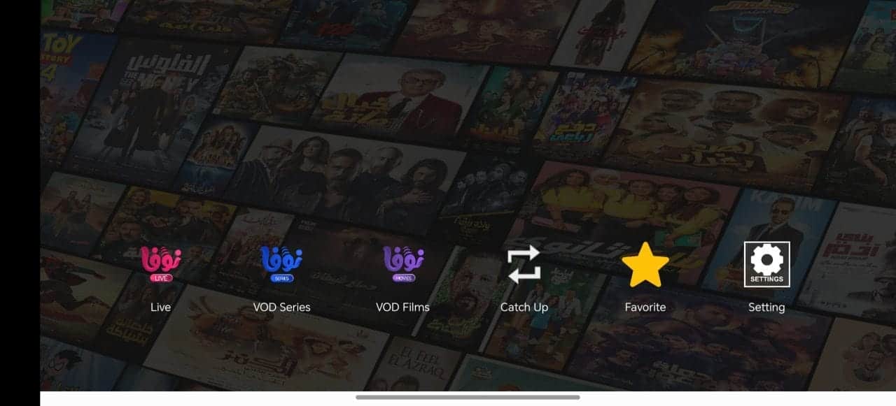 تحميل تطبيق نوفا تي في NOVA TV مهكر Apk للاندرويد 2026 أخر إصدار مجانا