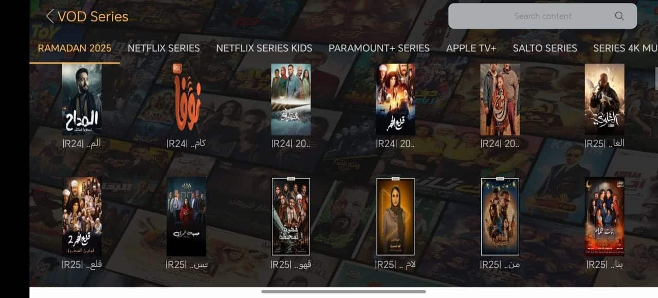 تحميل تطبيق نوفا تي في NOVA TV مهكر Apk للاندرويد 2026 أخر إصدار مجانا