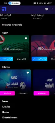 تحميل تطبيق Veo Buzz مهكر Apk للاندرويد 2026 أخر إصدار مجانا