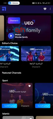 تحميل تطبيق Veo Buzz مهكر Apk للاندرويد 2026 أخر إصدار مجانا