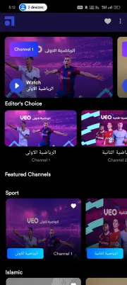 تحميل تطبيق Veo Buzz مهكر Apk للاندرويد 2026 أخر إصدار مجانا