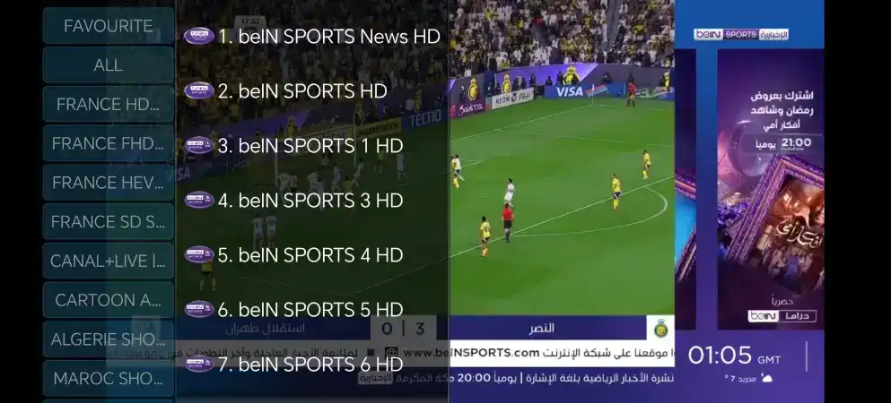 تحميل تطبيق Tiger Sport TV تايجر سبورت مهكر Apk لمشاهدة القنوات والمباريات للاندرويد 2026 أخر إصدار مجانا