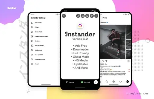 تحميل تطبيق انستاندر instander مهكر Apk للاندرويد 2026 أخر إصدار مجانا