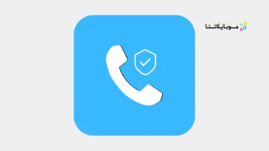 تحميل تطبيق برايفت دايلر Private Dialer مهكر Apk للاندرويد 2026 أخر إصدار مجانا