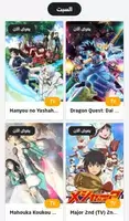 تحميل تطبيق أنمي فور اب Anime4up مهكر Apk لمشاهدة الانمي للاندرويد 2026 أخر إصدار مجانا