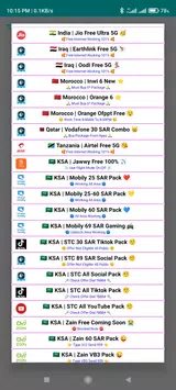 تحميل تطبيق RD Tunnel Pro مهكر Apk انترنت مجاني للاندرويد 2026 أخر إصدار مجانا