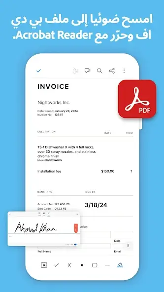 تحميل تطبيق ادوبي سكان Adobe Scan مهكر Apk للاندرويد 2026 أخر إصدار مجانا