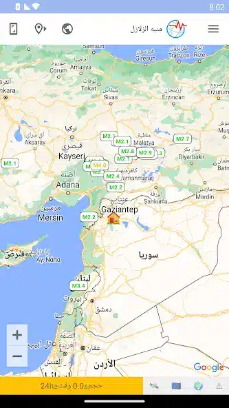 تحميل برنامج رصد الزلازل Earthquake network Pro مهكر Apk للاندرويد 2026 أحدث إصدار مجانا