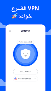 تحميل تطبيق Betternet VPN مهكر Apk للاندرويد 2026 أخر إصدار مجانا