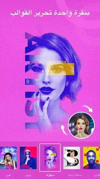 تحميل تطبيق Quick Art مهكر Apk لتحرير الصور للاندرويد 2026 أخر إصدار مجانا