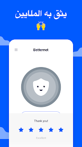 تحميل تطبيق Betternet VPN مهكر Apk للاندرويد 2026 أخر إصدار مجانا