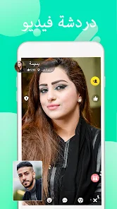 تحميل تطبيق دردشة فيديو Tumile مهكر Apk للاندرويد 2026 أخر إصدار مجانا