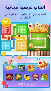 تحميل تطبيق يويو شات Yoyo Chat Apk دردشة صوتية وفيديو للاندرويد 2026 أخر إصدار مجانا