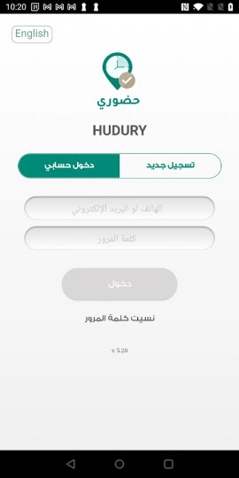 تحميل تطبيق حضوري HUDURY السعودية Apk للاندرويد 2026 أخر إصدار مجانا