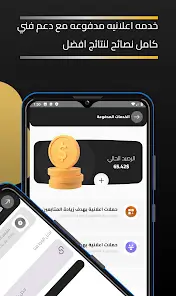 تحميل تطبيق FastTik مهكر Apk لزيادة مشاهده التيك توك للاندرويد 2026 أخر إصدار مجانا