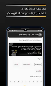 تحميل تطبيق FastTik مهكر Apk لزيادة مشاهده التيك توك للاندرويد 2026 أخر إصدار مجانا