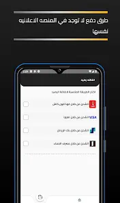تحميل تطبيق FastTik مهكر Apk لزيادة مشاهده التيك توك للاندرويد 2026 أخر إصدار مجانا