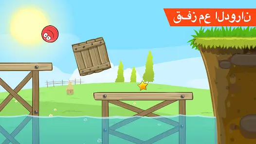 تحميل لعبة Red Ball 4 مهكرة Apk للاندرويد 2026 أخر إصدار مجانا