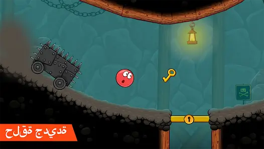 تحميل لعبة Red Ball 4 مهكرة Apk للاندرويد 2026 أخر إصدار مجانا