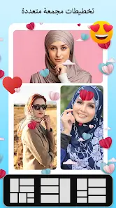 تحميل تطبيق Photo Touch مهكر Apk للاندرويد 2026 أخر إصدار مجانا