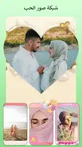 تحميل تطبيق Photo Touch مهكر Apk للاندرويد 2026 أخر إصدار مجانا