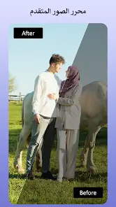 تحميل تطبيق Photo Touch مهكر Apk للاندرويد 2026 أخر إصدار مجانا