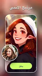 تحميل تطبيق AI Morph Photo Editor مهكر Apk للاندرويد 2026 أخر إصدار مجانا