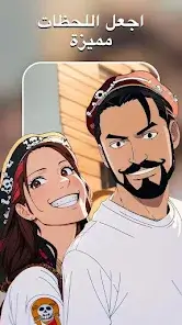 تحميل تطبيق AI Morph Photo Editor مهكر Apk للاندرويد 2026 أخر إصدار مجانا