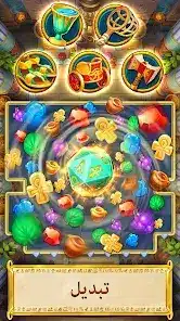 تحميل لعبة Jewels of Egypt مهكرة Apk للاندرويد 2026 أخر إصدار مجانا