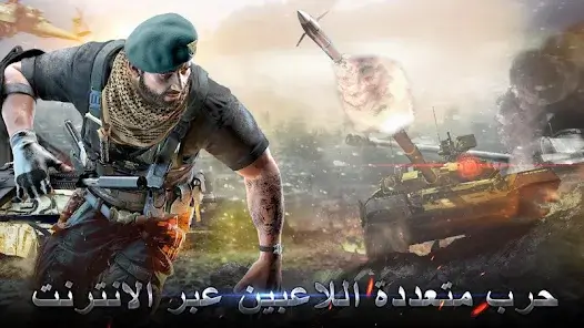 تحميل لعبة Warfare Strike مهكرة Apk للاندرويد 2026 أخر إصدار مجانا