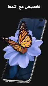 تحميل تطبيق Pixel 4D Live Wallpapers مهكر Apk للاندرويد 2026 أخر إصدار مجانا