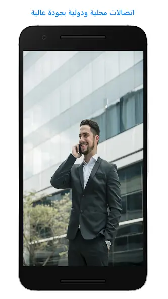 تحميل تطبيق برايفت دايلر Private Dialer مهكر Apk للاندرويد 2026 أخر إصدار مجانا