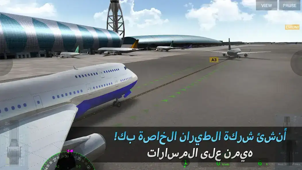 تحميل لعبة محاكي الطيران Airline Commander مهكرة Apk للاندرويد 2026 أخر إصدار مجانا