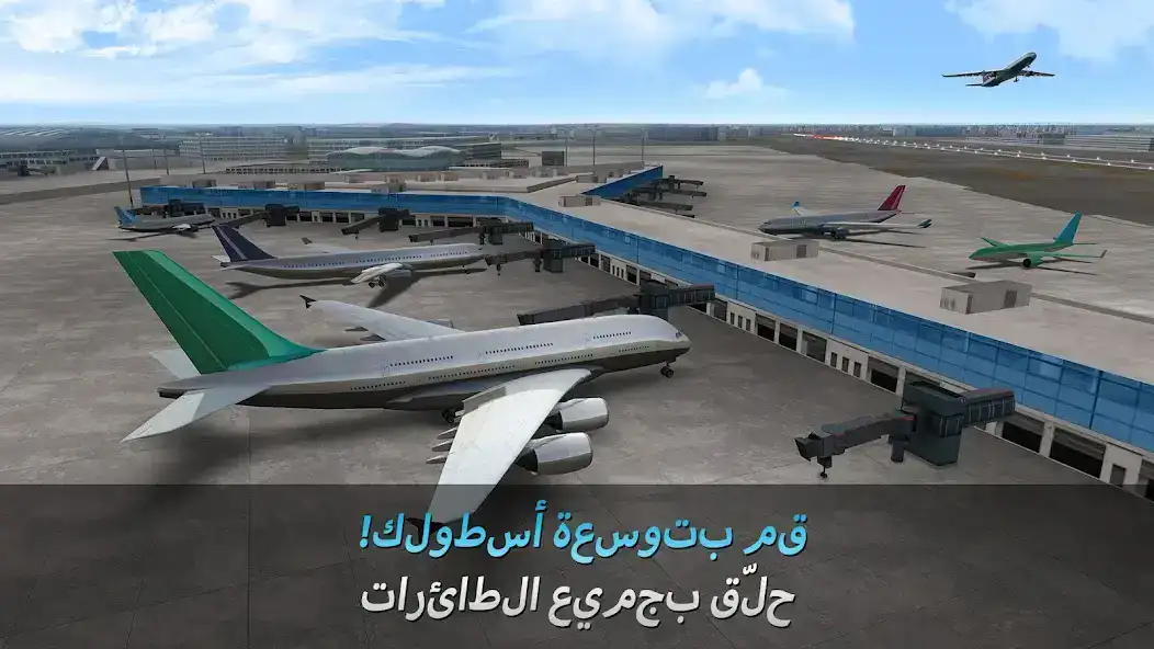 تحميل لعبة محاكي الطيران Airline Commander مهكرة Apk للاندرويد 2026 أخر إصدار مجانا