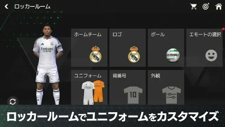 تحميل لعبة فيفا اليابانية FC FIFA Mobile JP 2026 مهكرة Apk للاندرويد أخر إصدار مجانا