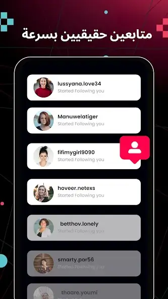 تحميل تطبيق تيكيو Tikio مهكر Apk لزيادة متابعين تيك توك للاندرويد 2026 أخر إصدار مجانا