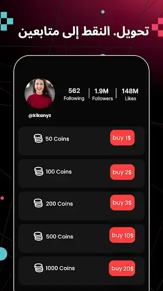 تحميل تطبيق تيكيو Tikio مهكر Apk لزيادة متابعين تيك توك للاندرويد 2026 أخر إصدار مجانا