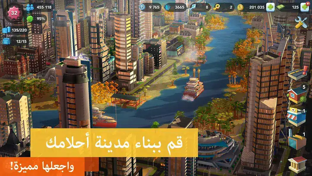تحميل لعبة SimCity BuildIt مهكرة Apk للاندرويد 2026 أخر إصدار مجانا