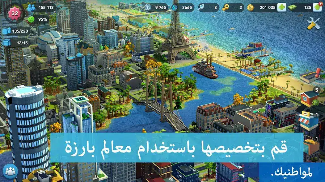 تحميل لعبة SimCity BuildIt مهكرة Apk للاندرويد 2026 أخر إصدار مجانا