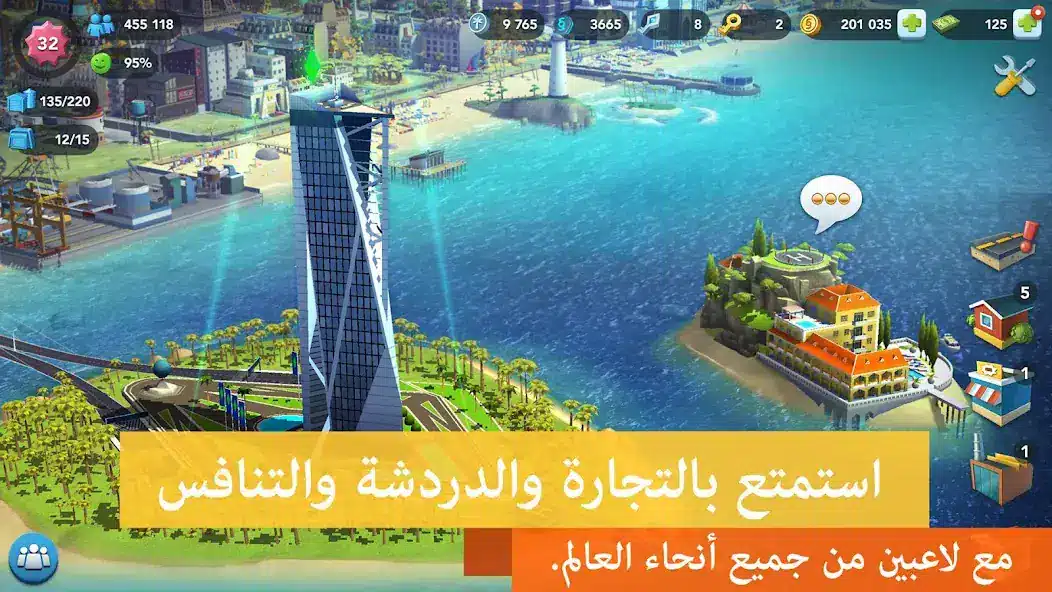 تحميل لعبة SimCity BuildIt مهكرة Apk للاندرويد 2026 أخر إصدار مجانا