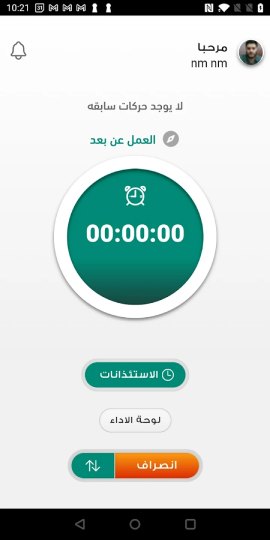 تحميل تطبيق حضوري HUDURY السعودية Apk للاندرويد 2026 أخر إصدار مجانا